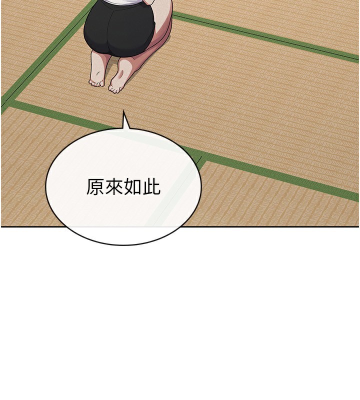 税金女友 第37话-妳果然就是只母狗 84.jpg