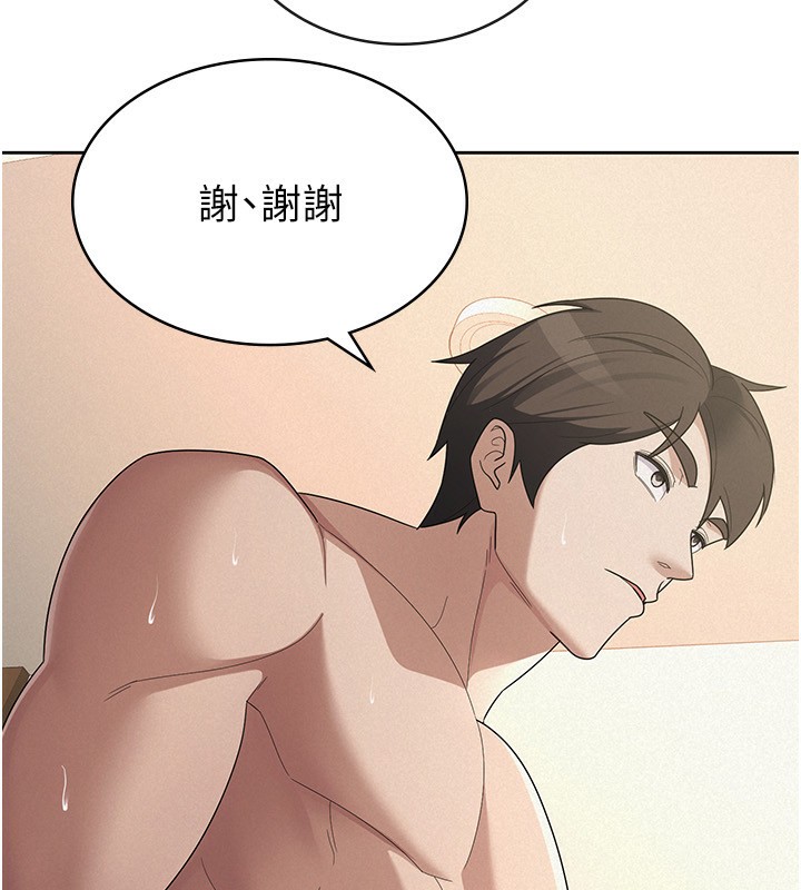 税金女友 第37话-妳果然就是只母狗 40.jpg