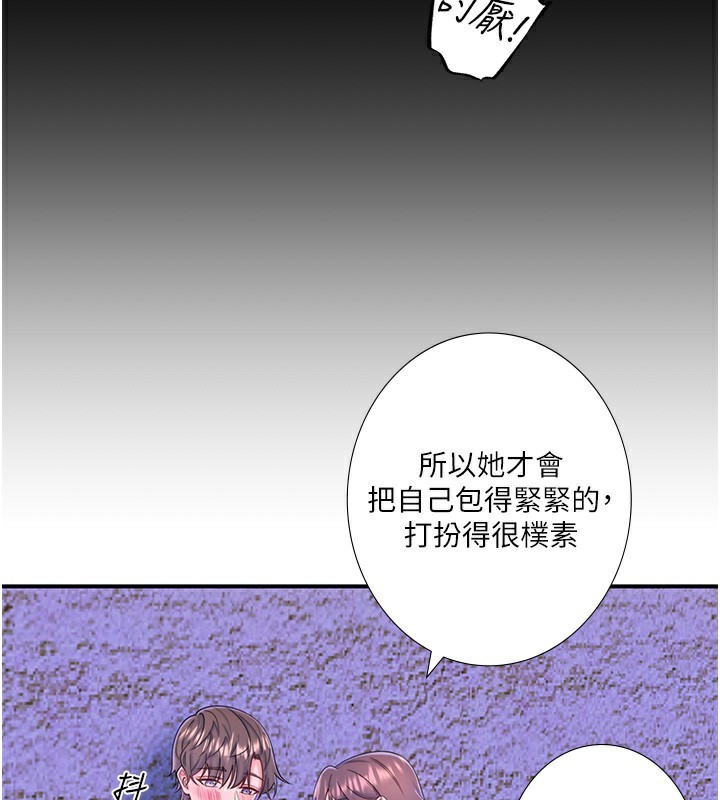 秘密温泉:混汤旅馆 第28话-用你的长项抚慰她 38.jpg