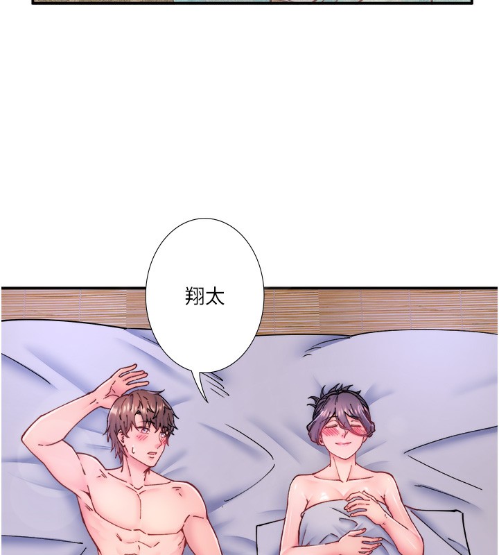 秘密温泉:混汤旅馆 第28话-用你的长项抚慰她 72.jpg