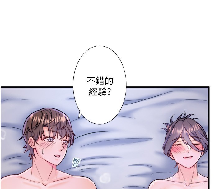 秘密温泉:混汤旅馆 第28话-用你的长项抚慰她 62.jpg