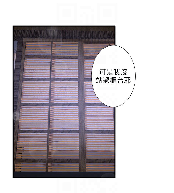 秘密温泉:混汤旅馆 第28话-用你的长项抚慰她 68.jpg