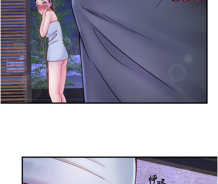 秘密温泉:混汤旅馆 第28话-用你的长项抚慰她 53.jpg