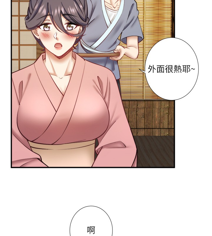 秘密温泉:混汤旅馆 第28话-用你的长项抚慰她 5.jpg