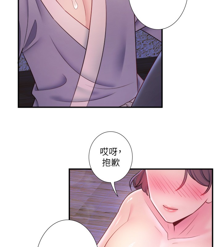 秘密温泉:混汤旅馆 第28话-用你的长项抚慰她 43.jpg