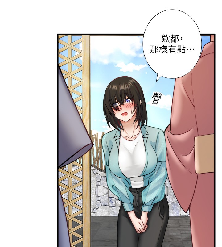 秘密温泉:混汤旅馆 第28话-用你的长项抚慰她 12.jpg