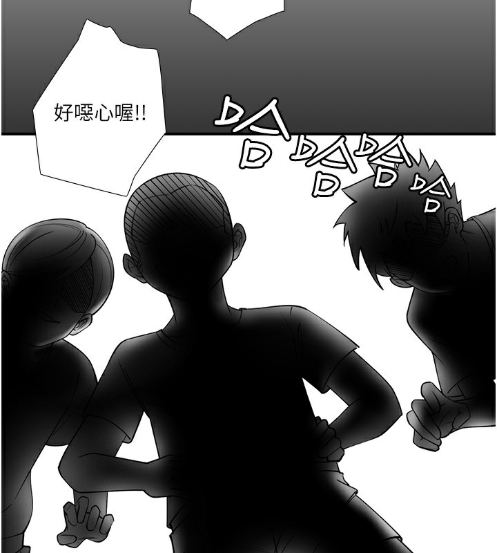 秘密温泉:混汤旅馆 第28话-用你的长项抚慰她 36.jpg