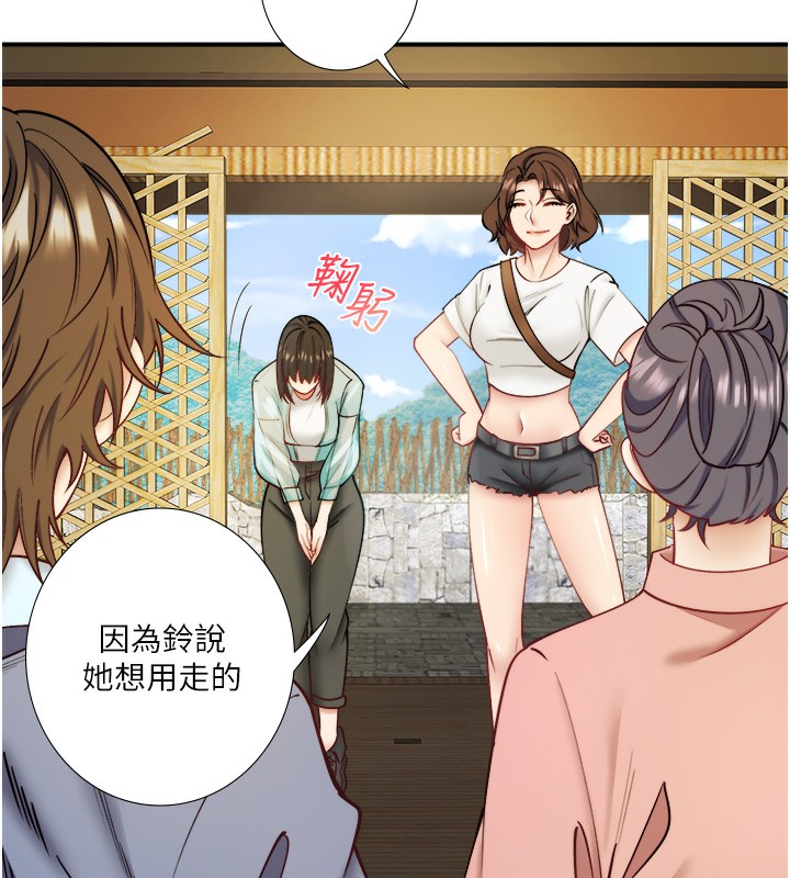 秘密温泉:混汤旅馆 第28话-用你的长项抚慰她 6.jpg