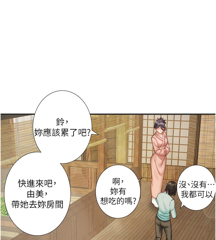 秘密温泉:混汤旅馆 第28话-用你的长项抚慰她 17.jpg