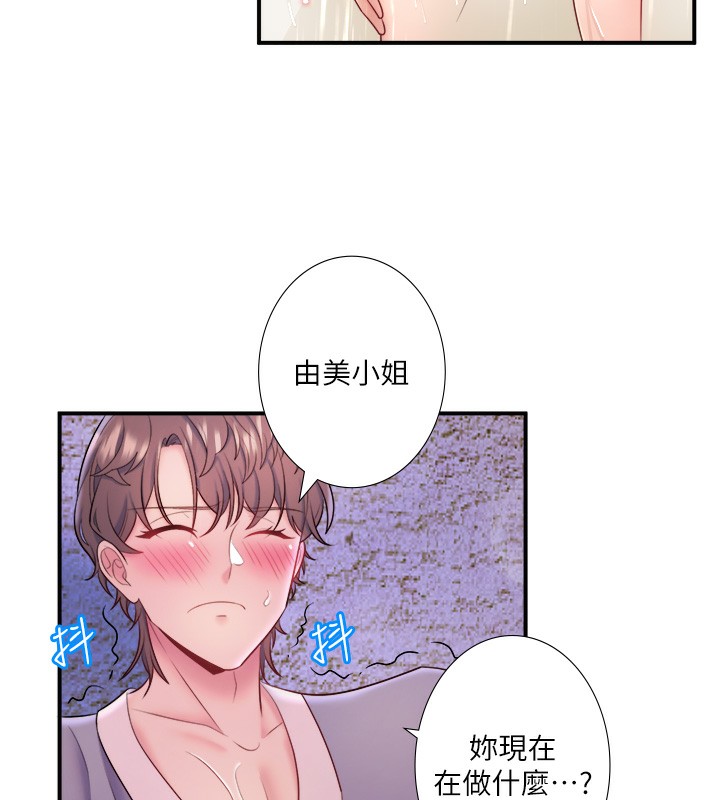 秘密温泉:混汤旅馆 第28话-用你的长项抚慰她 42.jpg