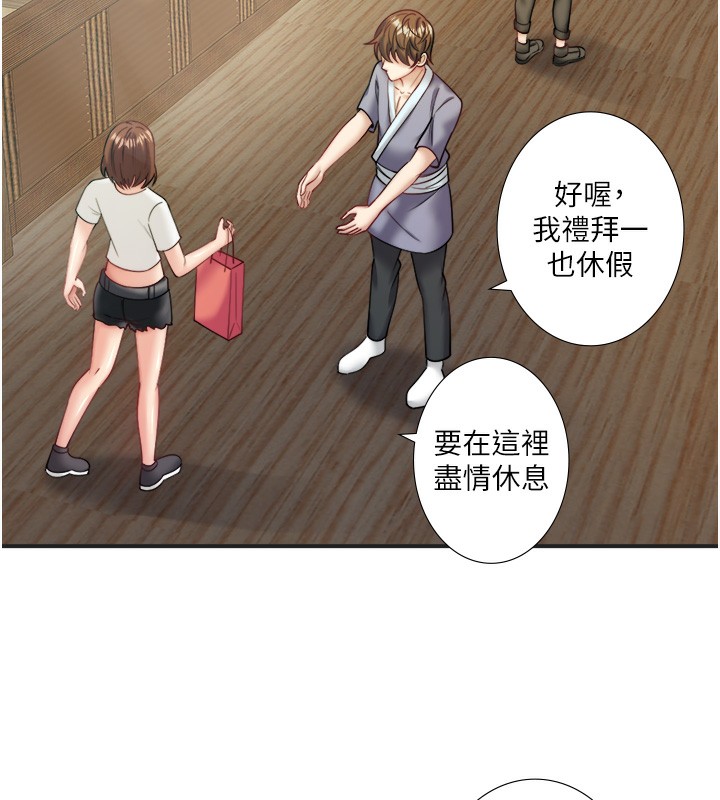 秘密温泉:混汤旅馆 第28话-用你的长项抚慰她 18.jpg