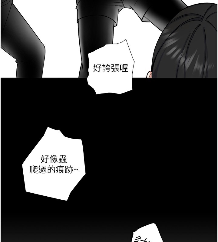 秘密温泉:混汤旅馆 第28话-用你的长项抚慰她 37.jpg