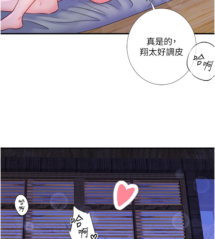 秘密温泉:混汤旅馆 第28话-用你的长项抚慰她 90.jpg