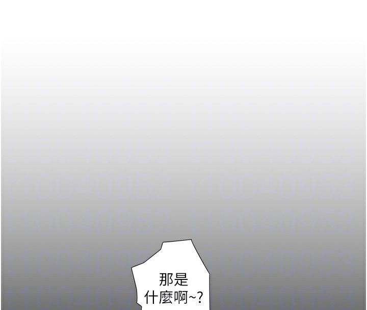 秘密温泉:混汤旅馆 第28话-用你的长项抚慰她 35.jpg