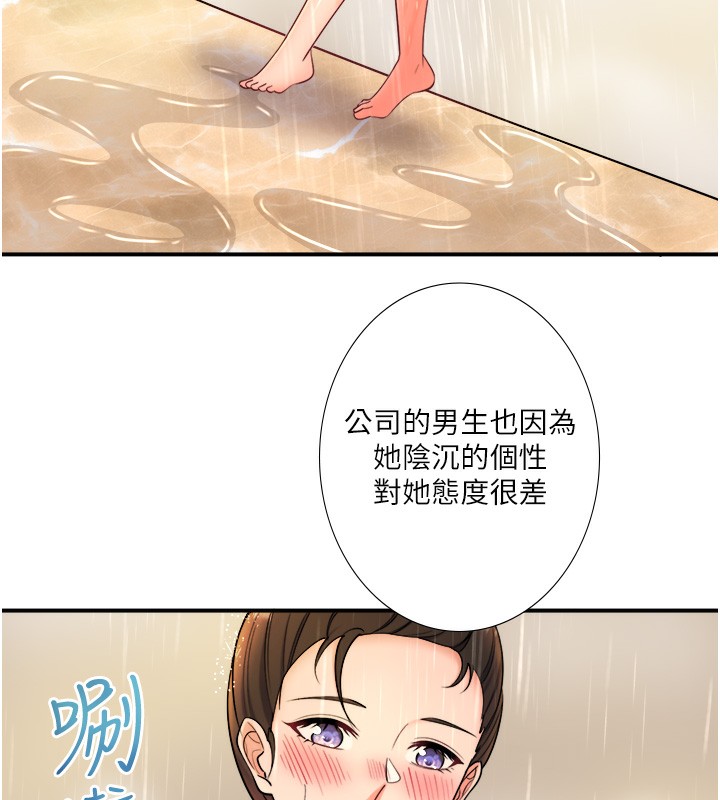 秘密温泉:混汤旅馆 第28话-用你的长项抚慰她 29.jpg