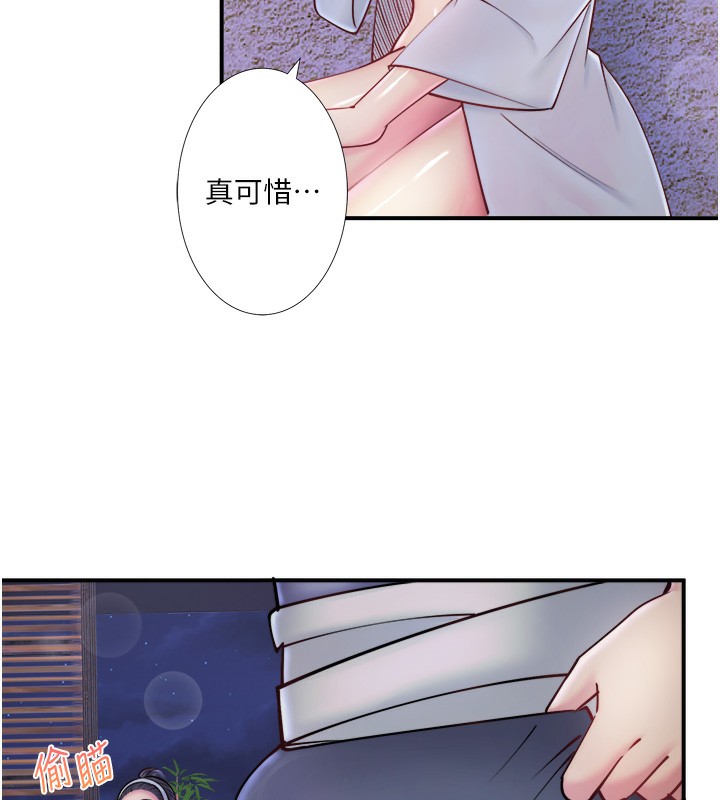 秘密温泉:混汤旅馆 第28话-用你的长项抚慰她 52.jpg
