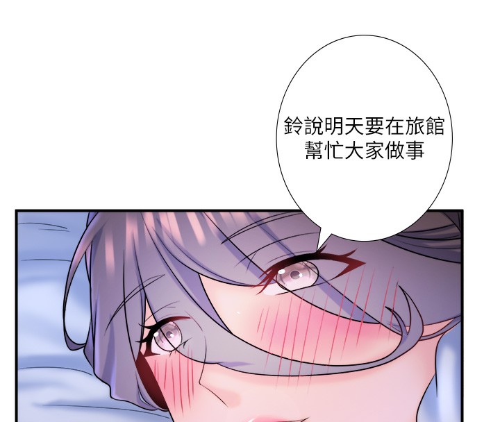秘密温泉:混汤旅馆 第28话-用你的长项抚慰她 66.jpg