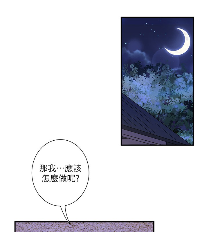 秘密温泉:混汤旅馆 第28话-用你的长项抚慰她 23.jpg