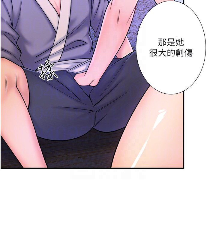 秘密温泉:混汤旅馆 第28话-用你的长项抚慰她 34.jpg