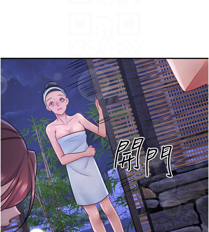 秘密温泉:混汤旅馆 第28话-用你的长项抚慰她 46.jpg