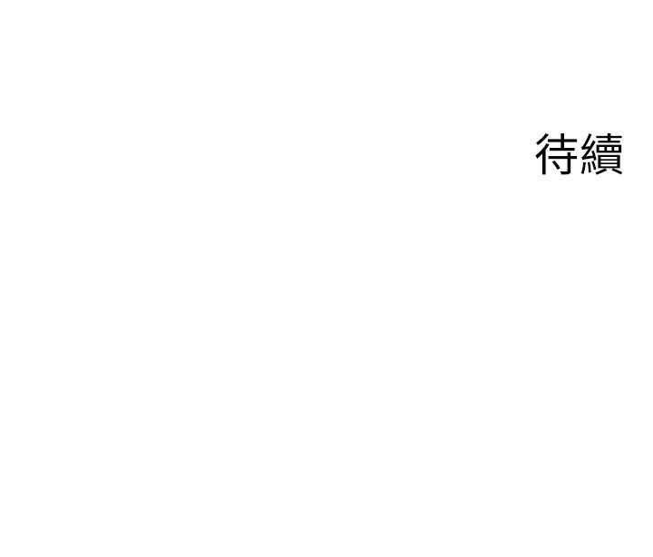 秘密温泉:混汤旅馆 第28话-用你的长项抚慰她 92.jpg