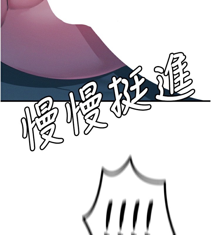 恶次人生 第23话-破处的征服感 104.jpg