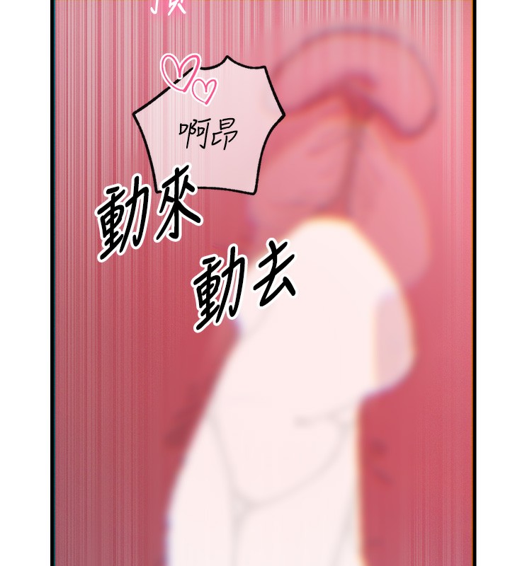 恶次人生 第23话-破处的征服感 141.jpg