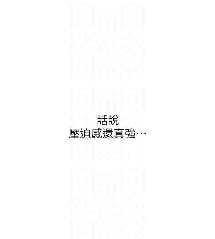 恶次人生 第23话-破处的征服感 123.jpg