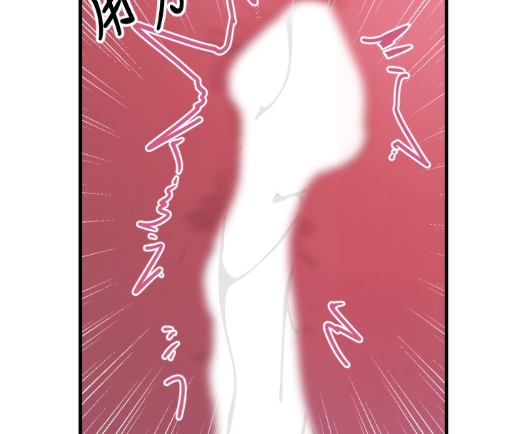 恶次人生 第23话-破处的征服感 155.jpg