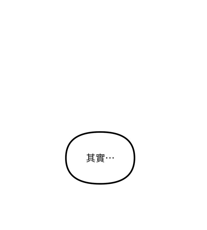 恶次人生 第23话-破处的征服感 83.jpg