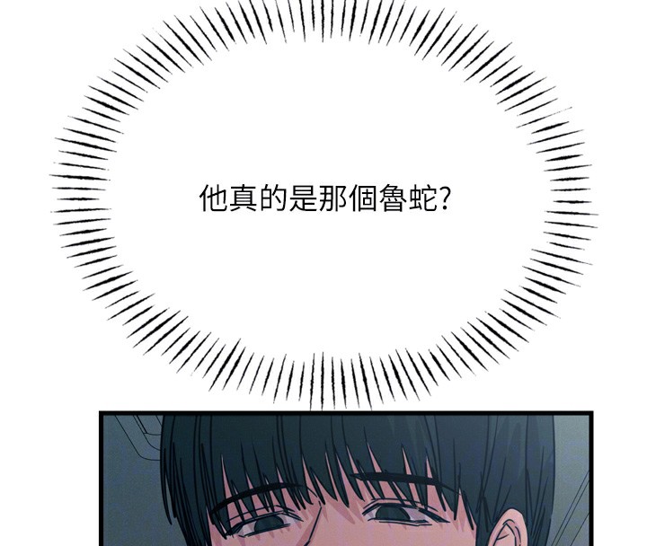 恶次人生 第23话-破处的征服感 66.jpg