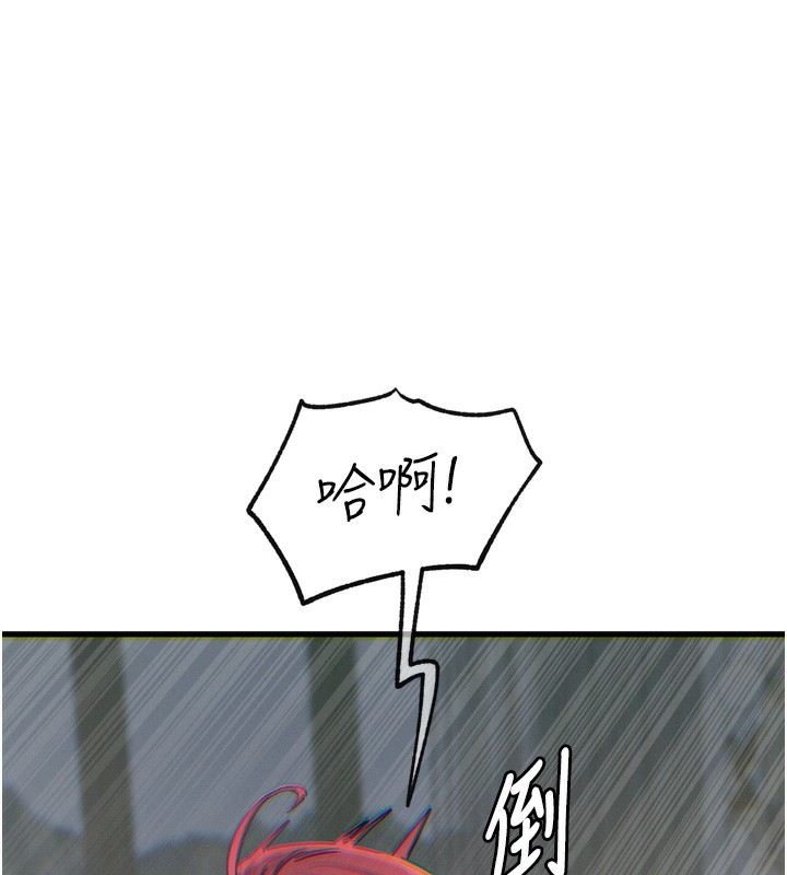 恶次人生 第23话-破处的征服感 59.jpg