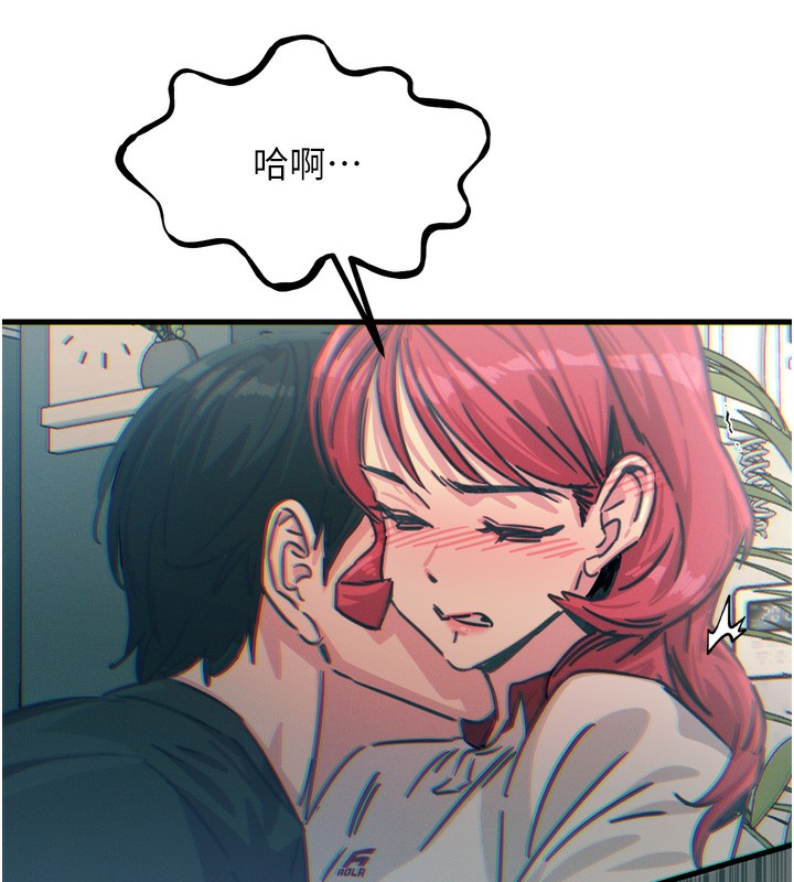 恶次人生 第23话-破处的征服感 24.jpg