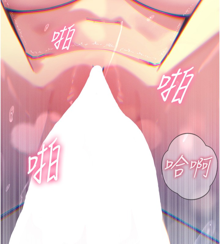 恶次人生 第23话-破处的征服感 145.jpg