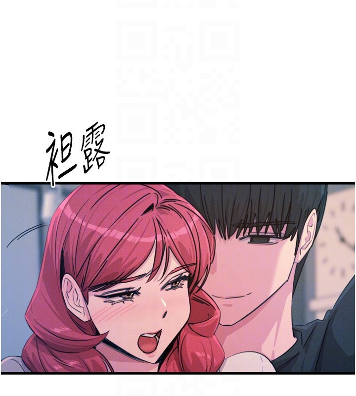 恶次人生 第23话-破处的征服感 35.jpg
