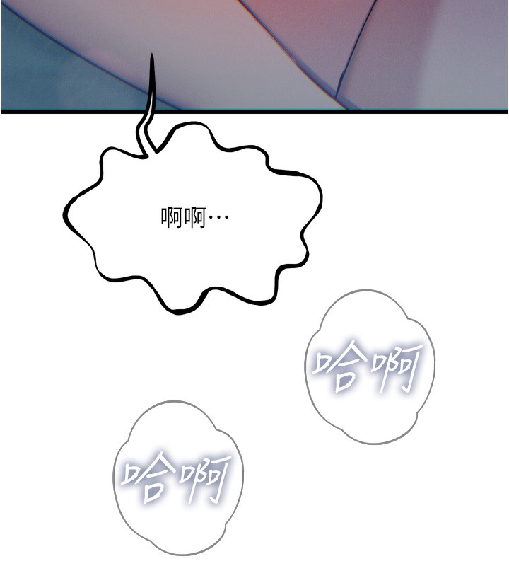 恶次人生 第23话-破处的征服感 127.jpg