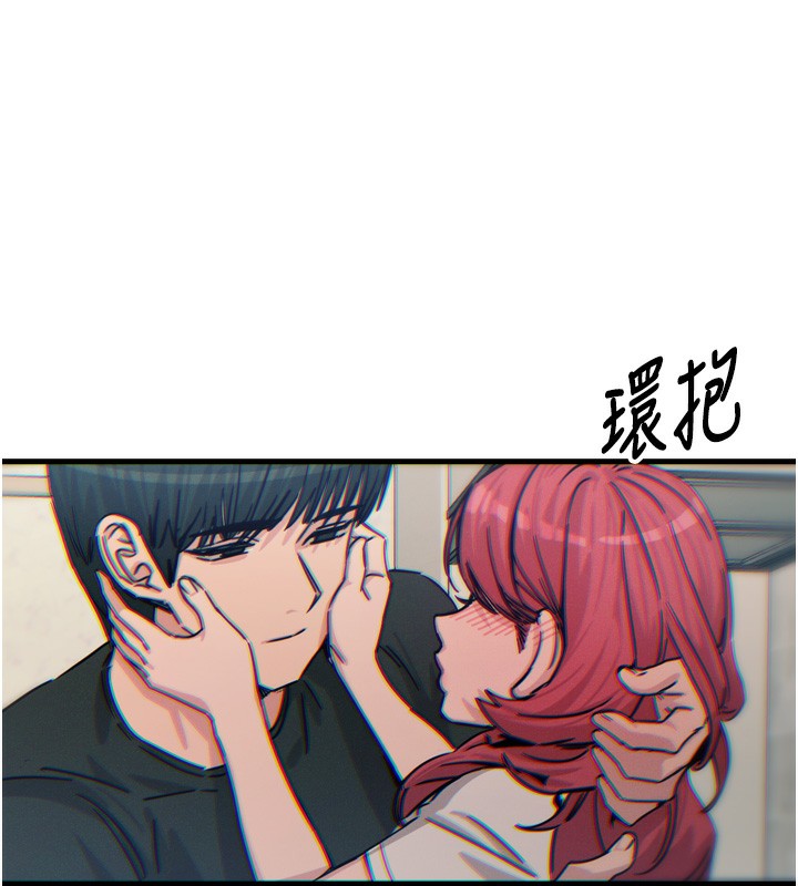 恶次人生 第23话-破处的征服感 5.jpg