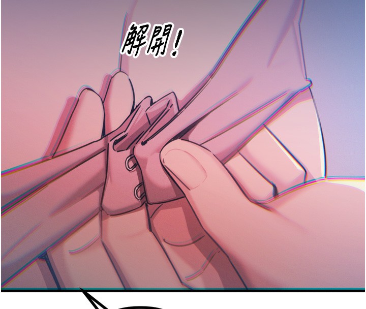恶次人生 第23话-破处的征服感 92.jpg