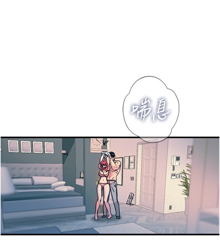恶次人生 第23话-破处的征服感 55.jpg