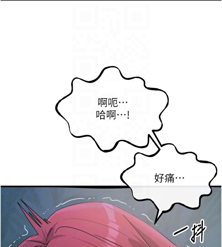 恶次人生 第23话-破处的征服感 115.jpg