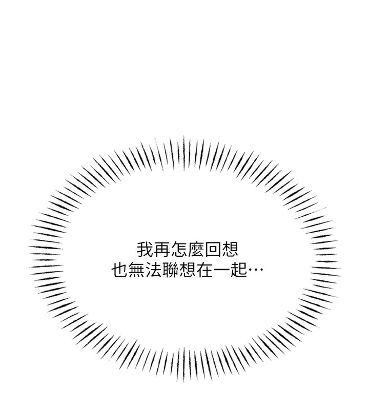 恶次人生 第23话-破处的征服感 68.jpg