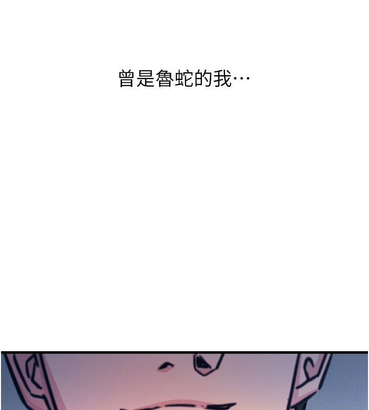 恶次人生 第23话-破处的征服感 177.jpg