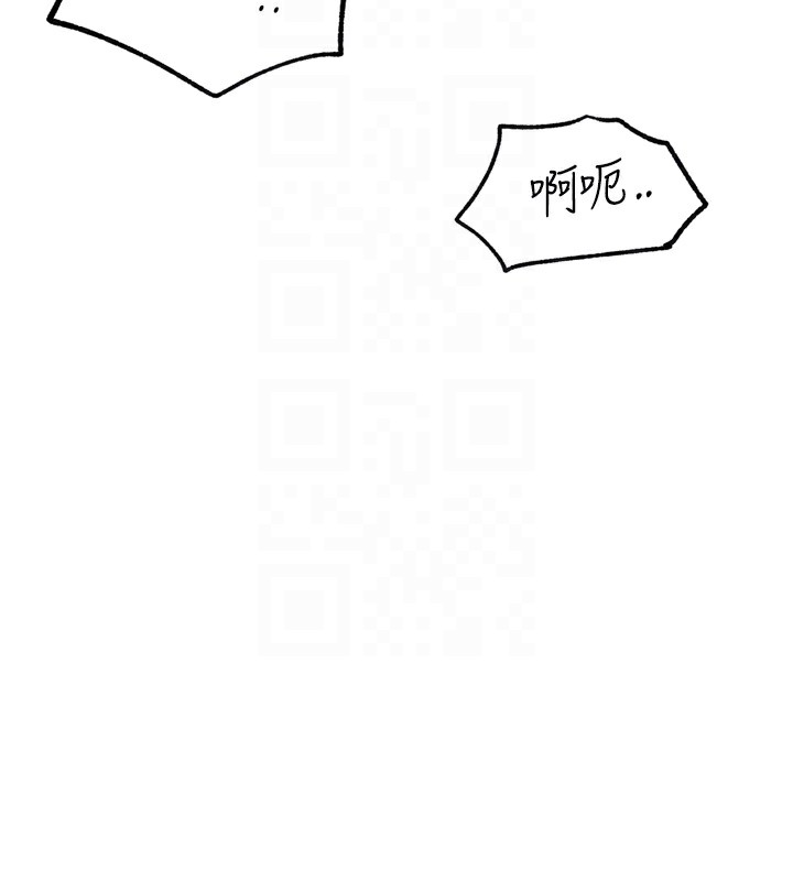 恶次人生 第23话-破处的征服感 109.jpg