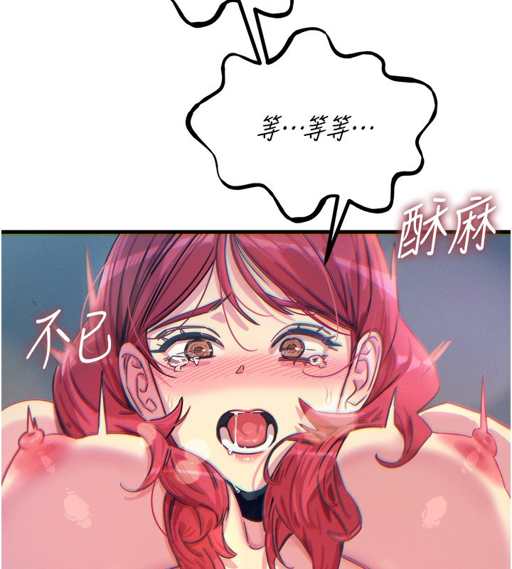 恶次人生 第23话-破处的征服感 133.jpg