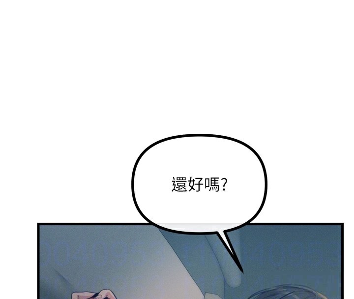 恶次人生 第23话-破处的征服感 81.jpg