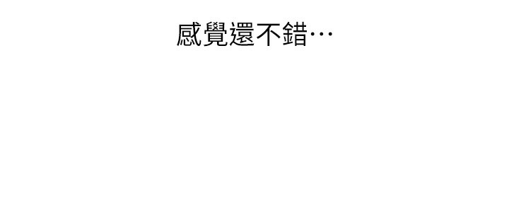 恶次人生 第23话-破处的征服感 122.jpg