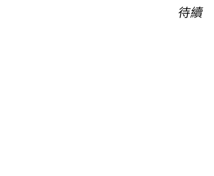 恶次人生 第23话-破处的征服感 186.jpg