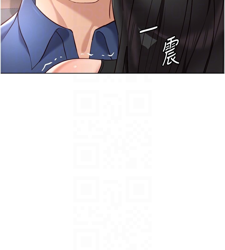 鲁蛇社畜的金手指 第19话-攻破组长G点! 19.jpg