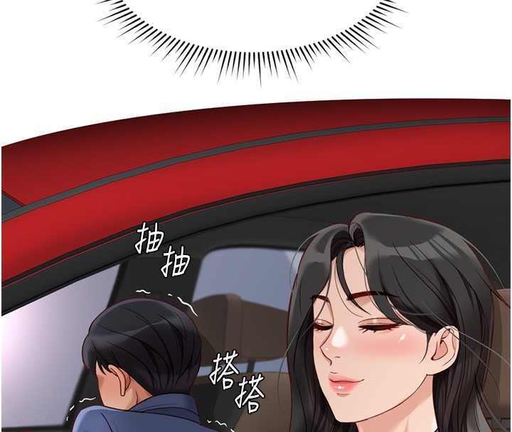 鲁蛇社畜的金手指 第19话-攻破组长G点! 180.jpg