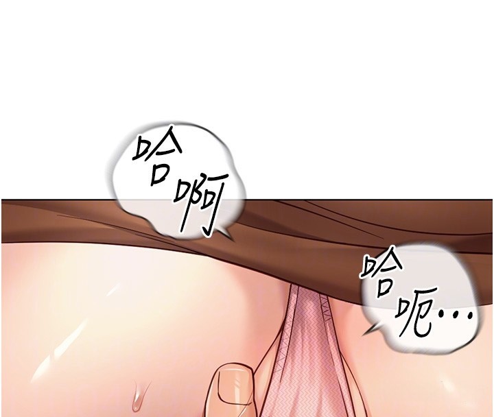 鲁蛇社畜的金手指 第19话-攻破组长G点! 80.jpg